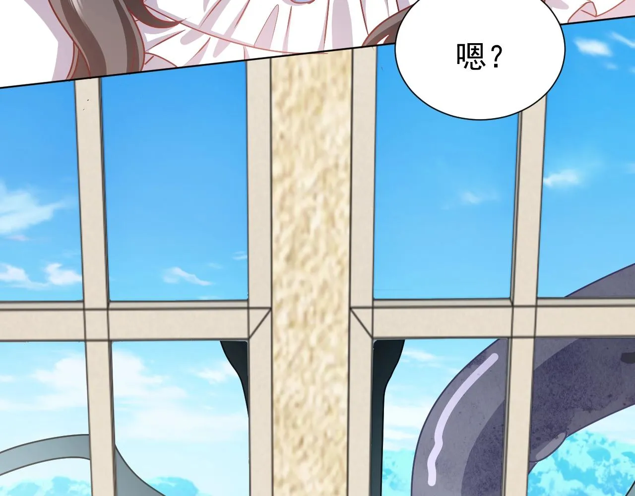 第49话 你要做什么事？！ 第55页