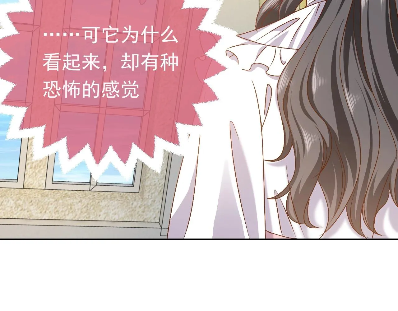 第49话 你要做什么事？！ 第60页