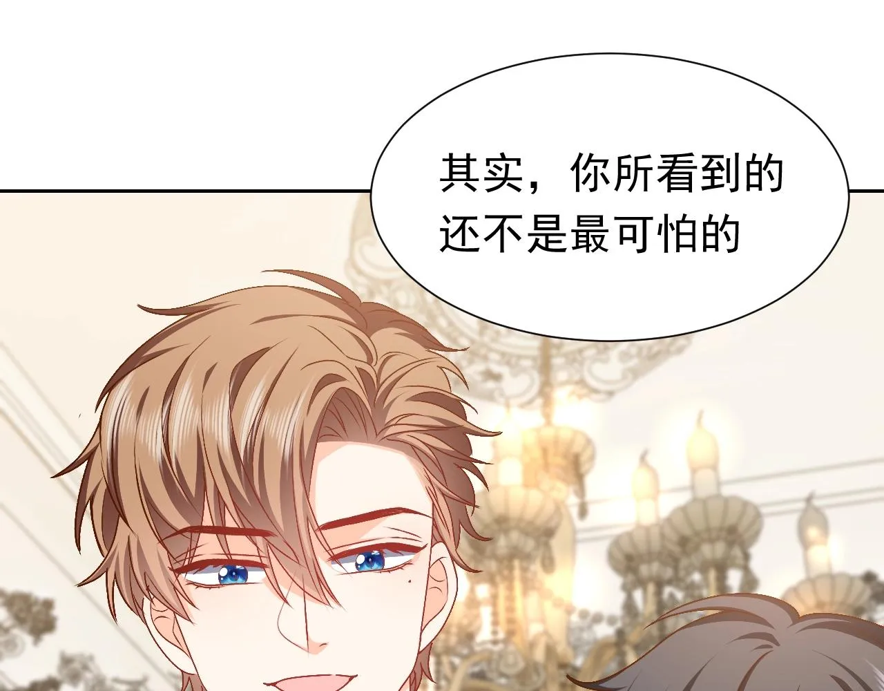 第49话 你要做什么事？！ 第61页