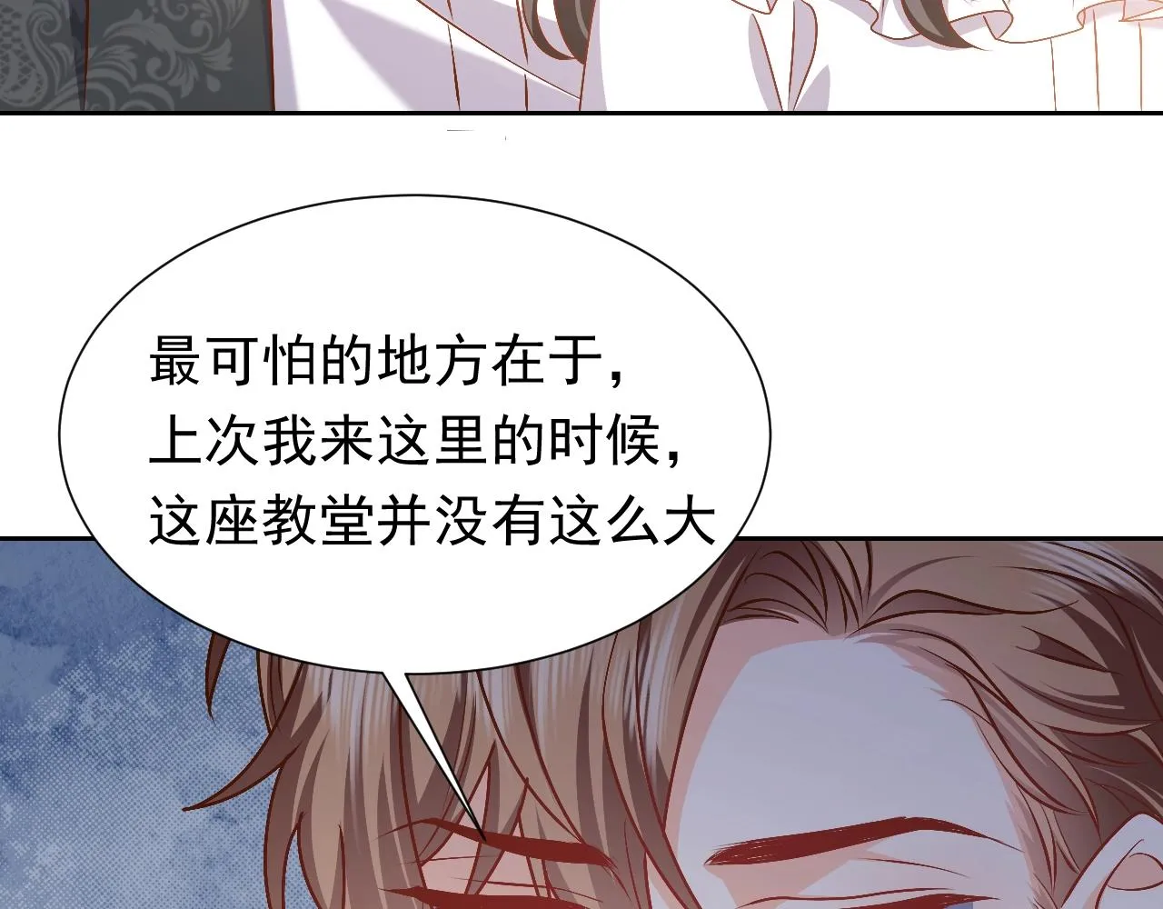 第49话 你要做什么事？！ 第63页