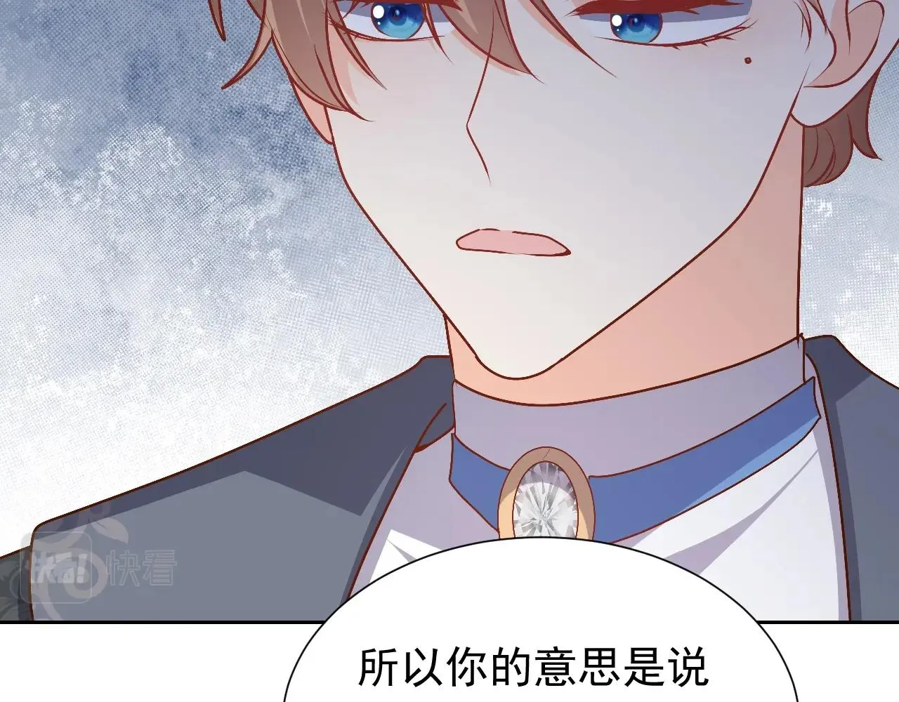 第49话 你要做什么事？！ 第64页