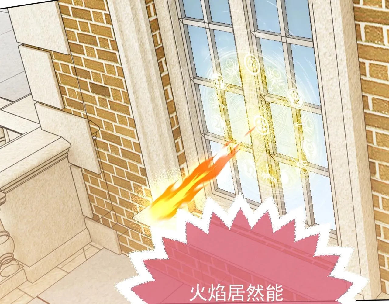 第49话 你要做什么事？！ 第78页