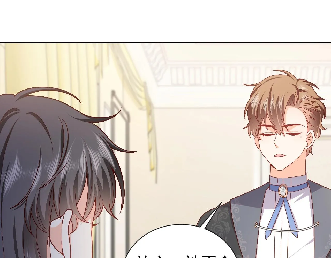 第49话 你要做什么事？！ 第89页
