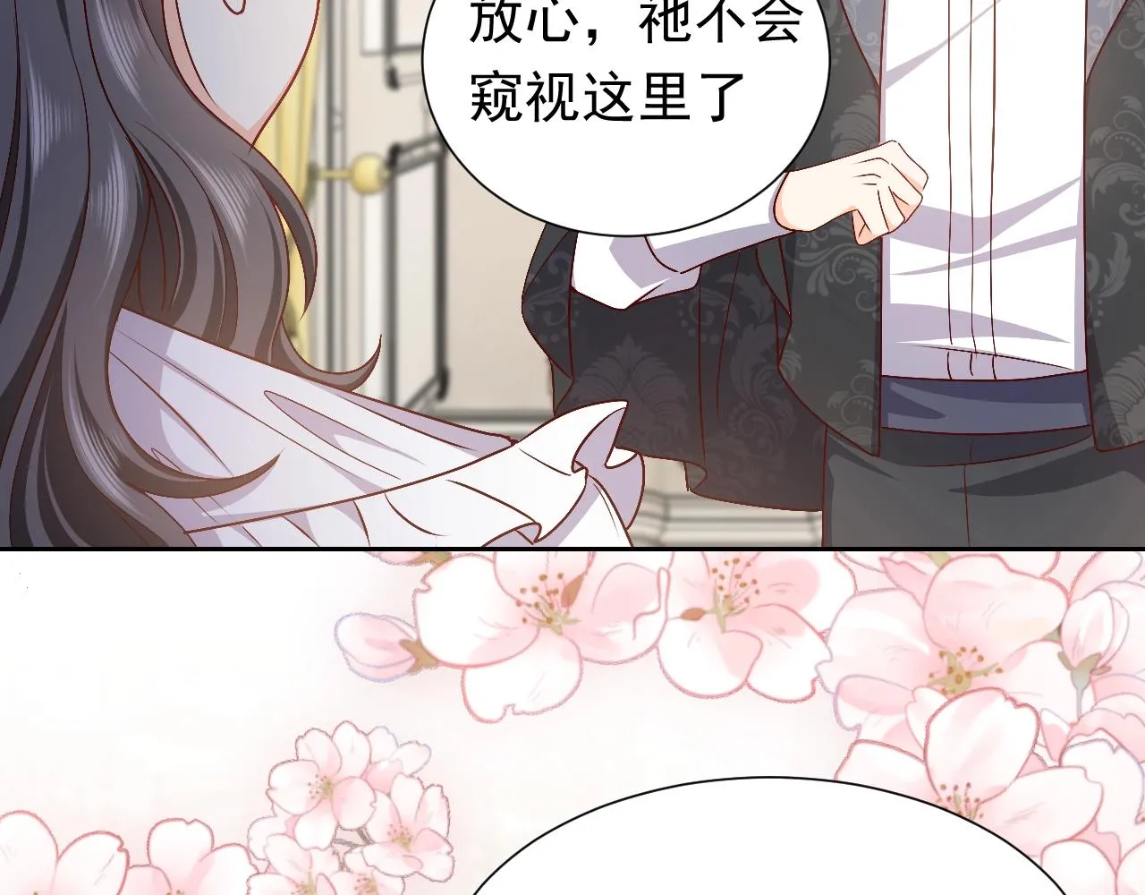 第49话 你要做什么事？！ 第90页