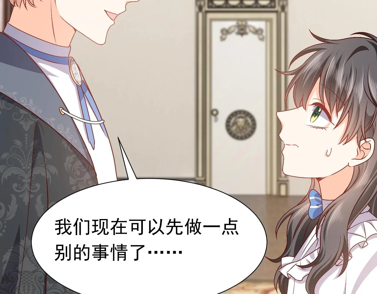 第49话 你要做什么事？！ 第92页