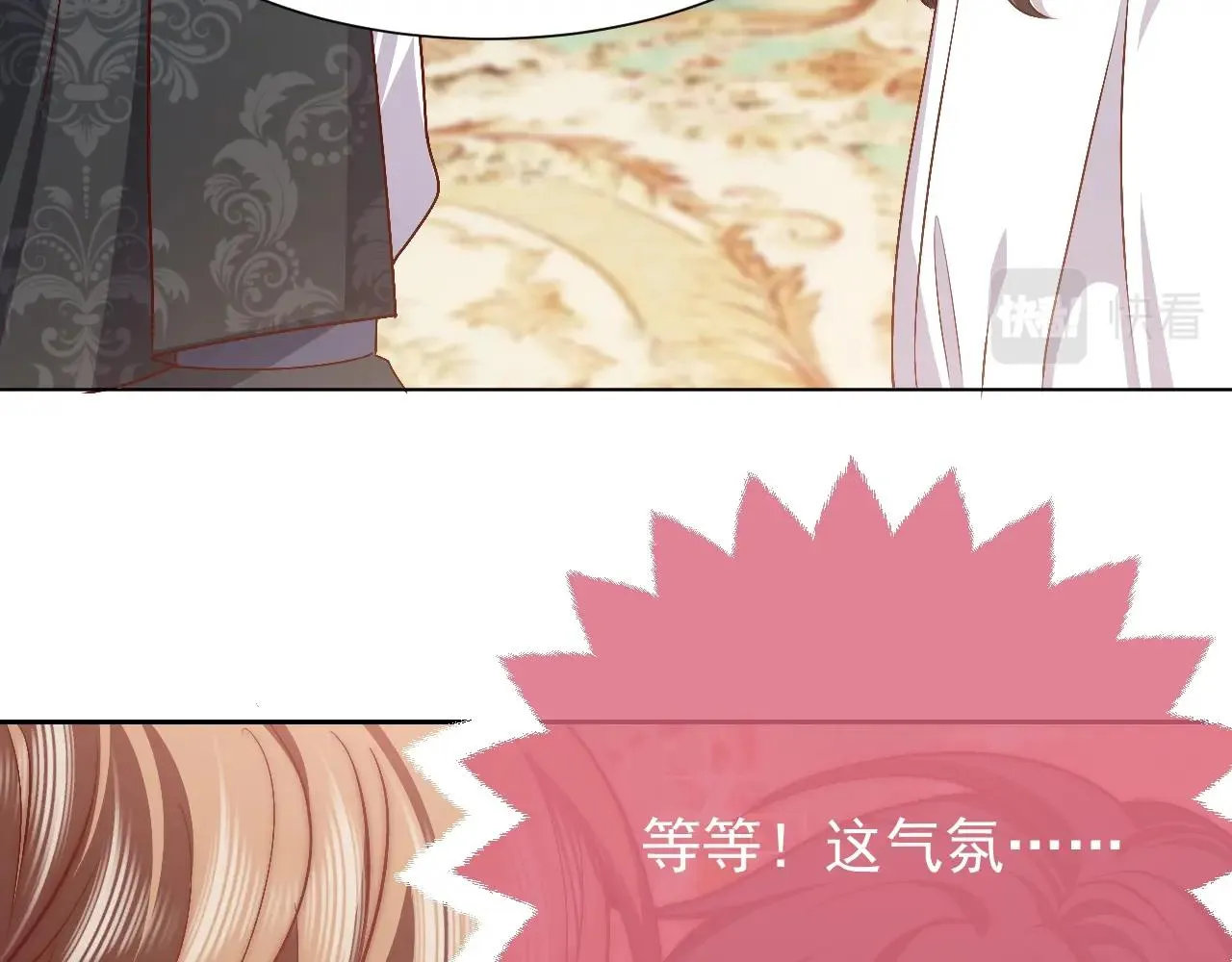 第49话 你要做什么事？！ 第93页