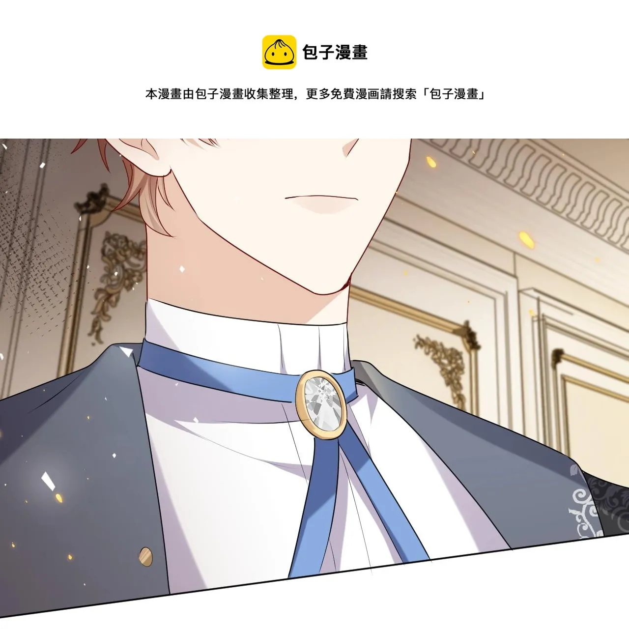 第50话 切磋互撩 第55页