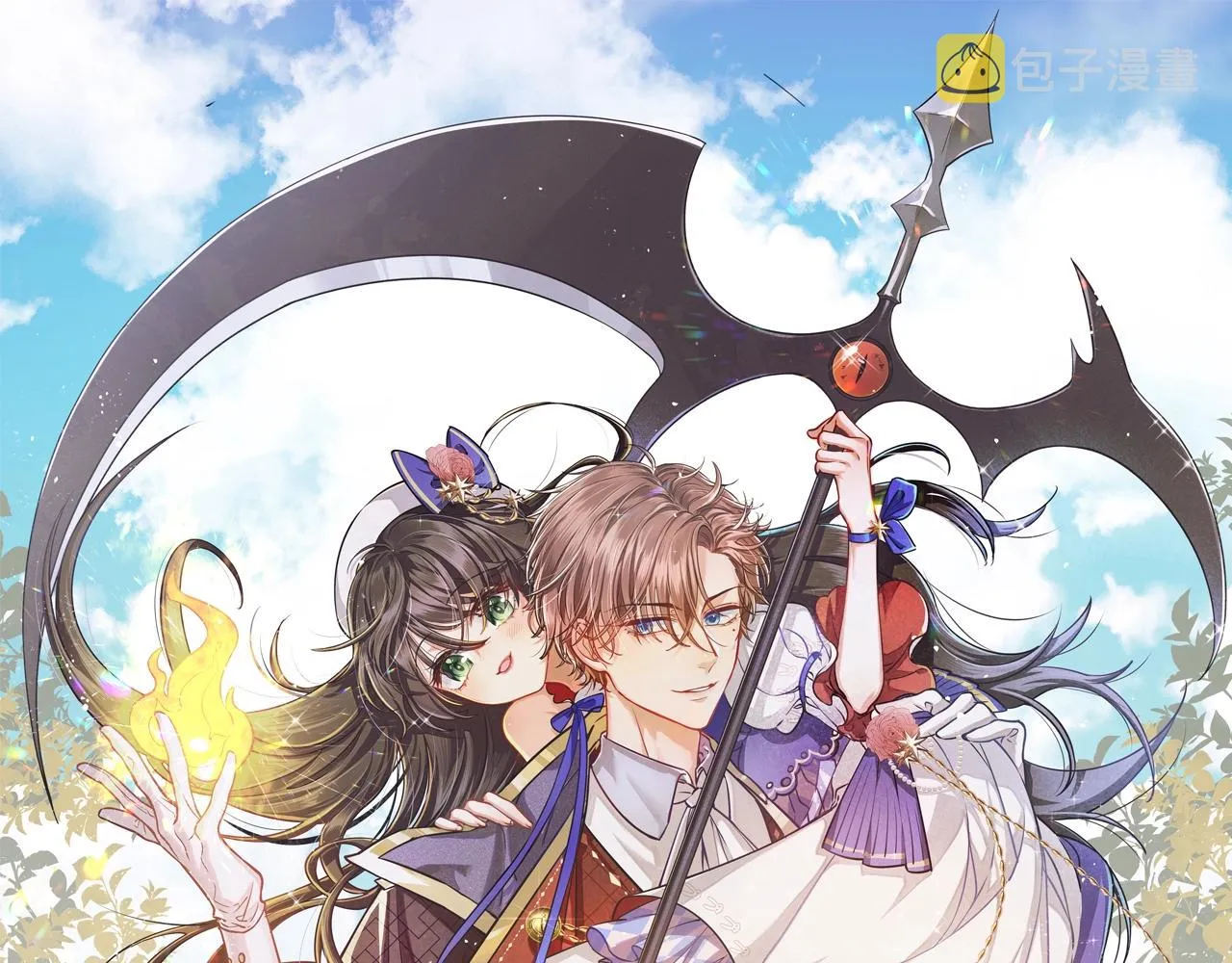 第51话 两人的默契 第9页