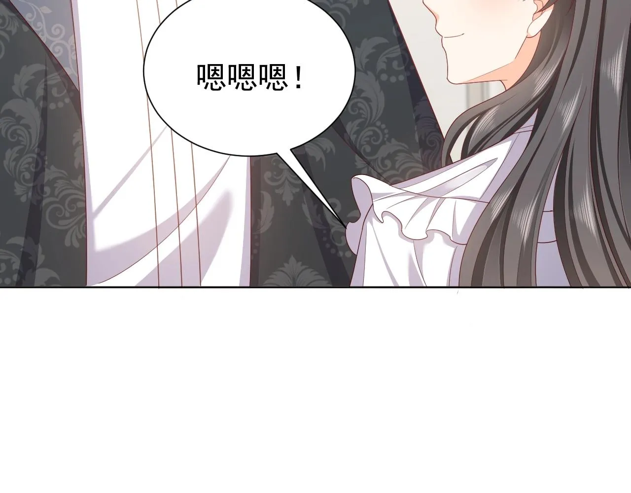 第51话 两人的默契 第59页