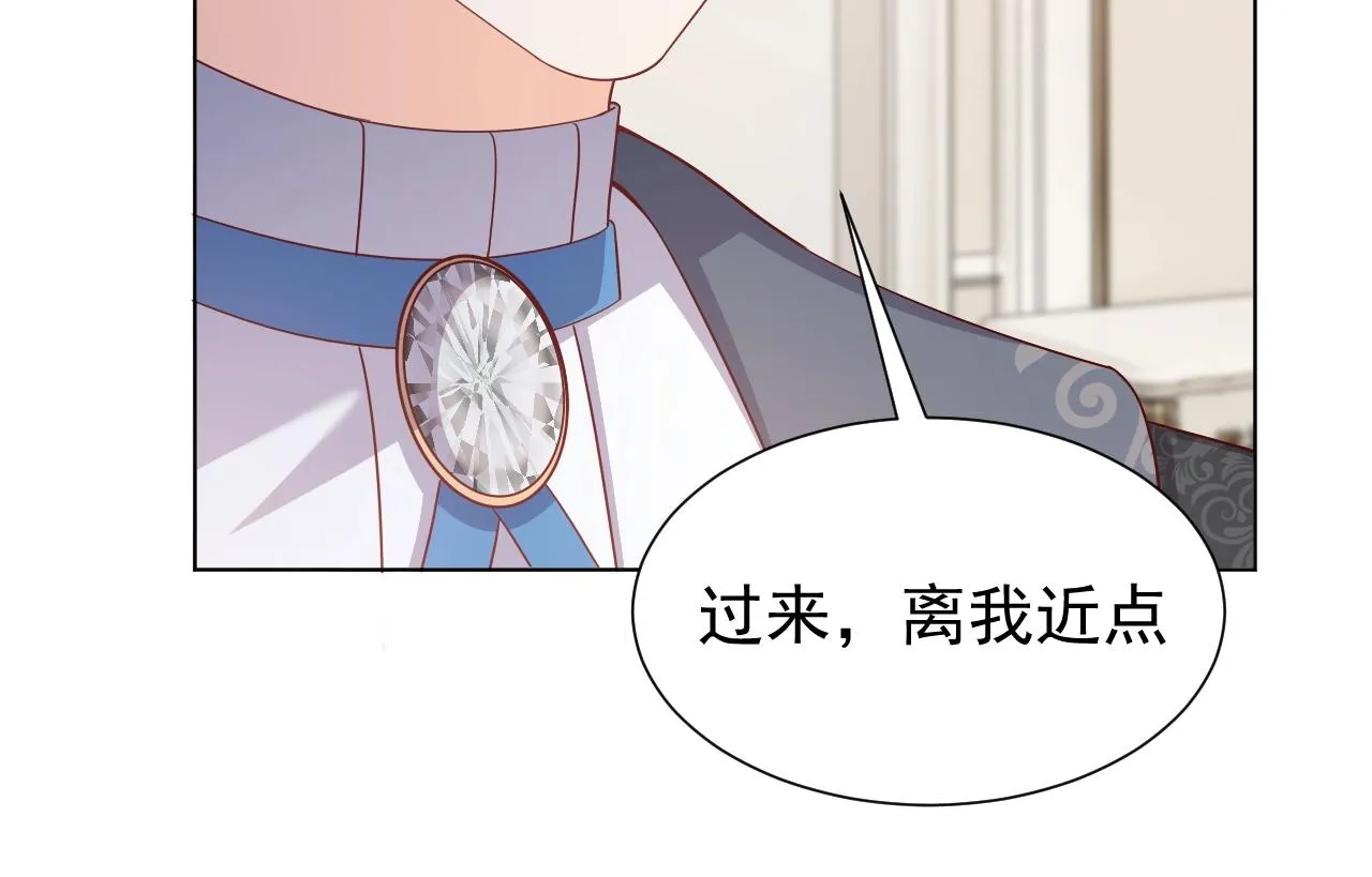 第51话 两人的默契 第61页