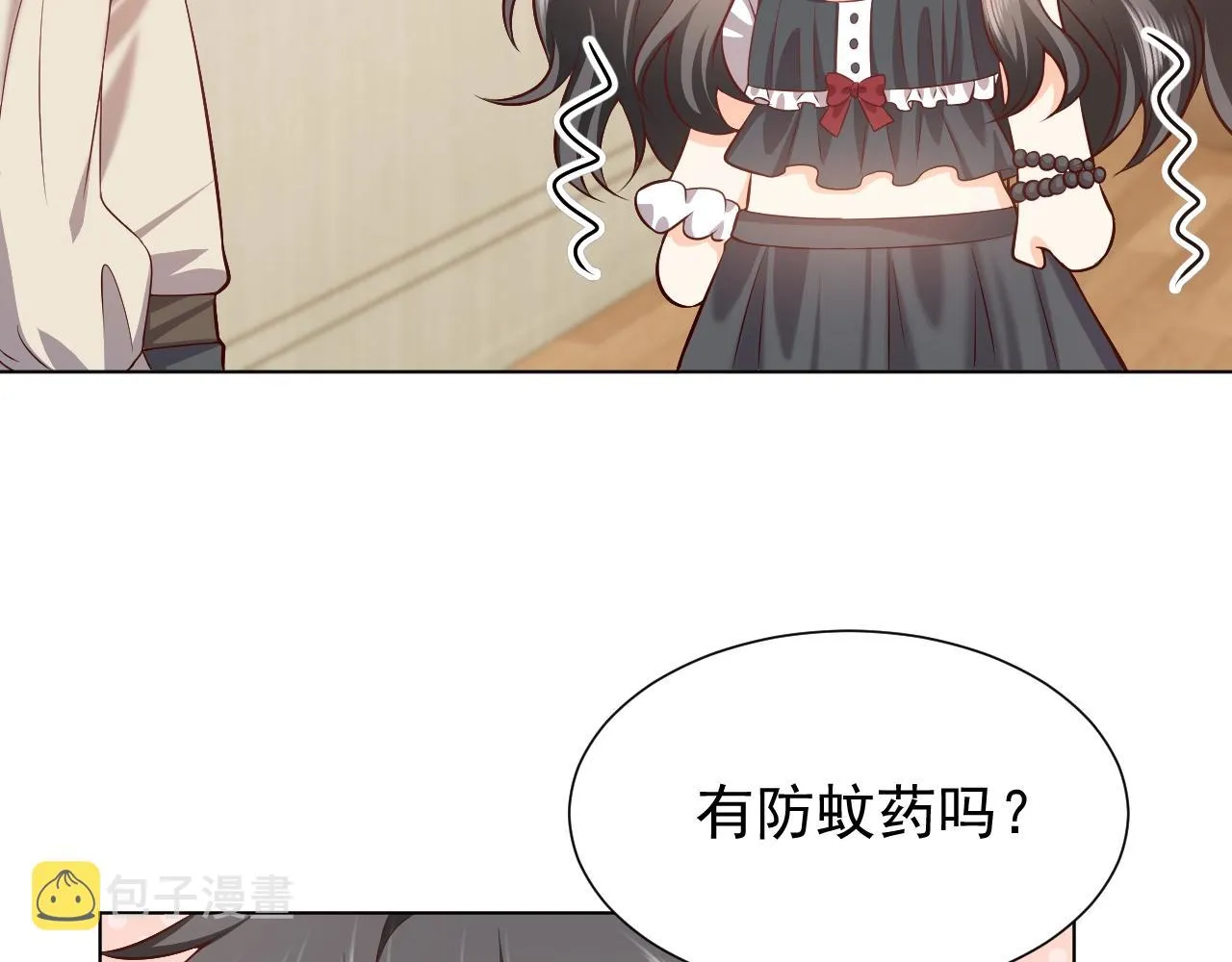 第52话 共度良宵？！ 第21页