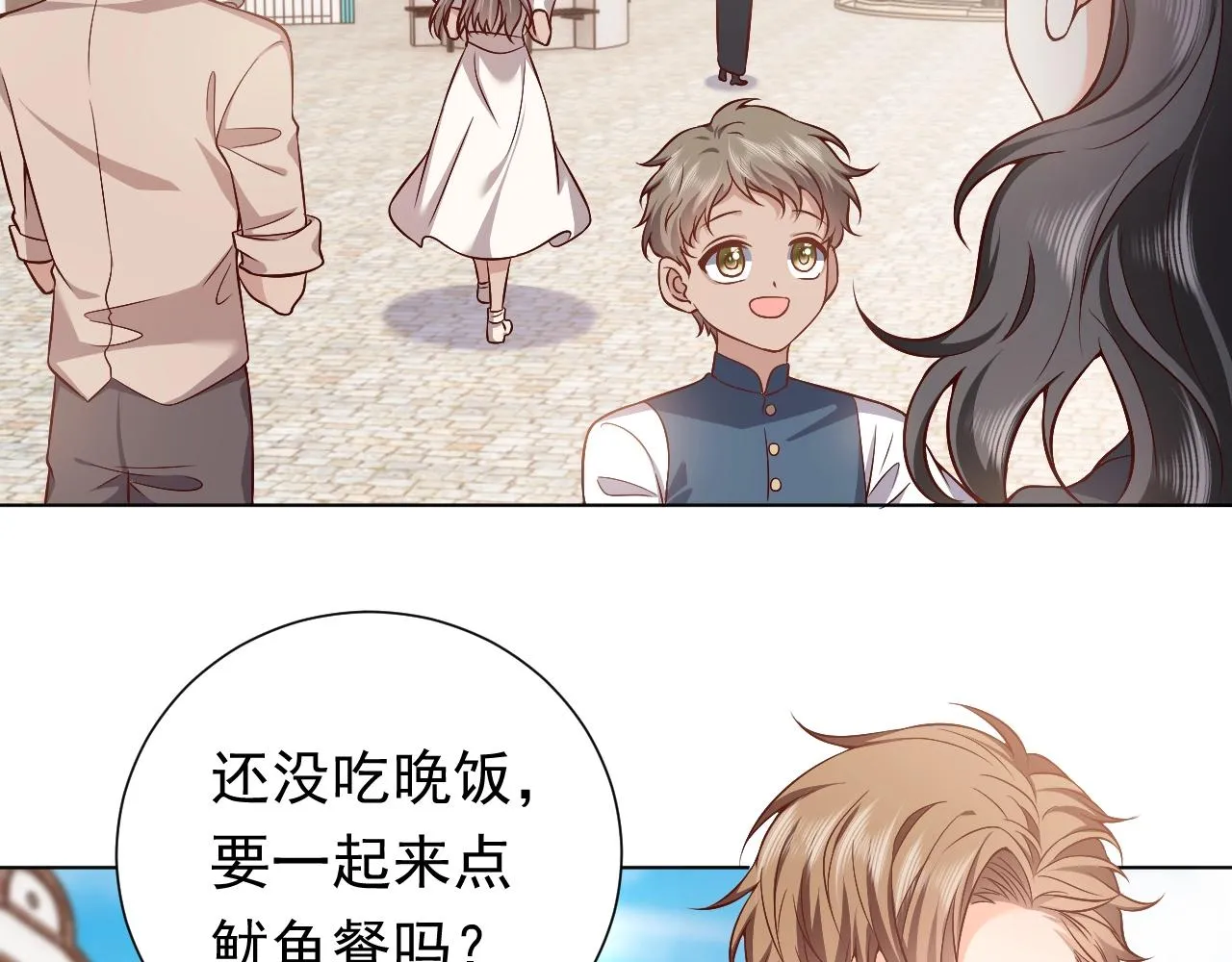 第52话 共度良宵？！ 第34页