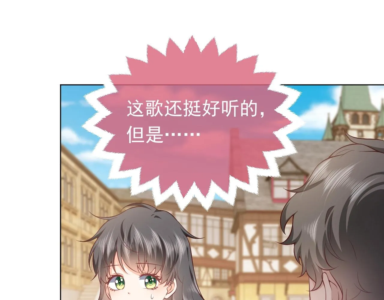第52话 共度良宵？！ 第48页