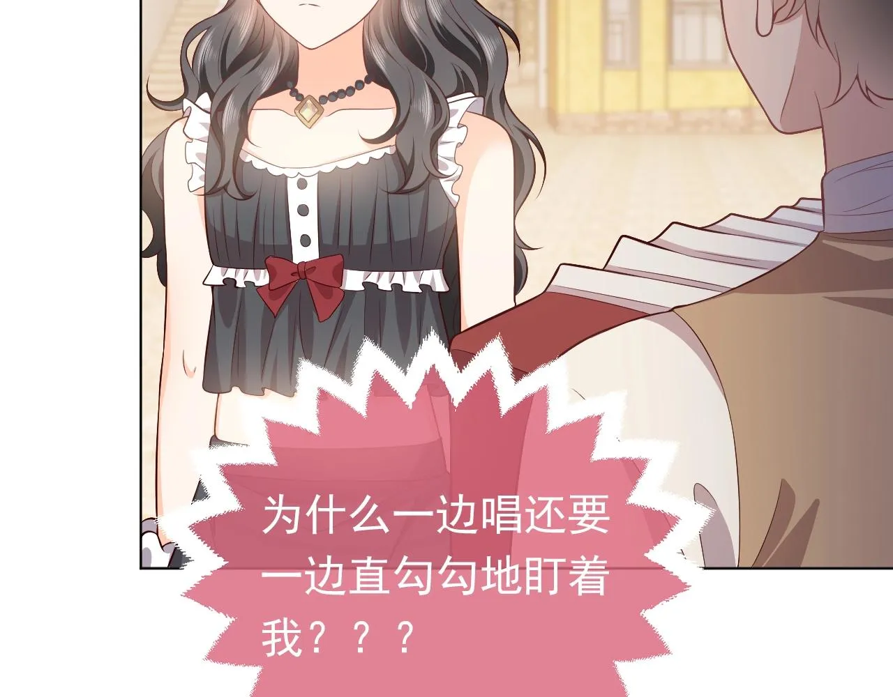 第52话 共度良宵？！ 第49页