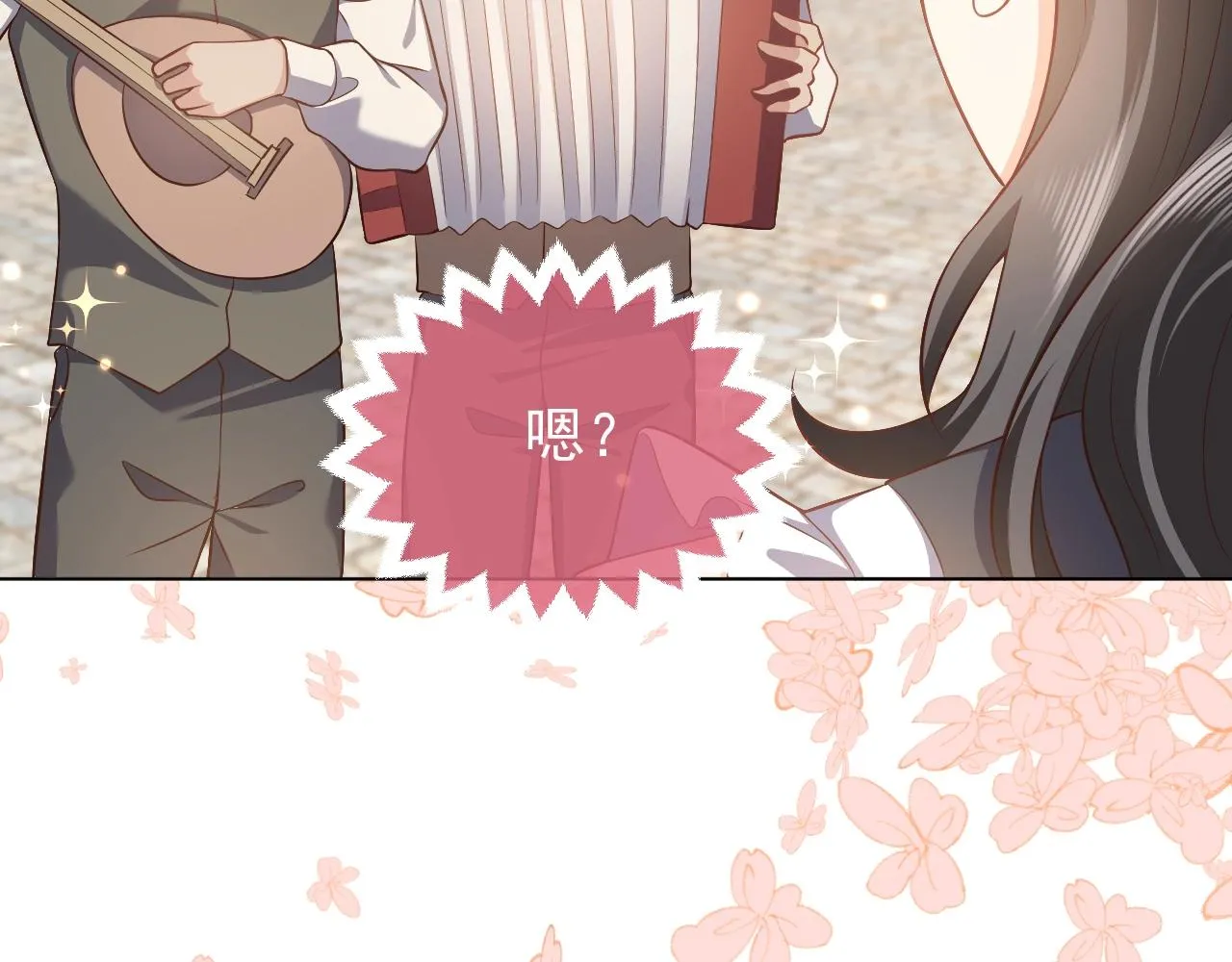 第52话 共度良宵？！ 第52页