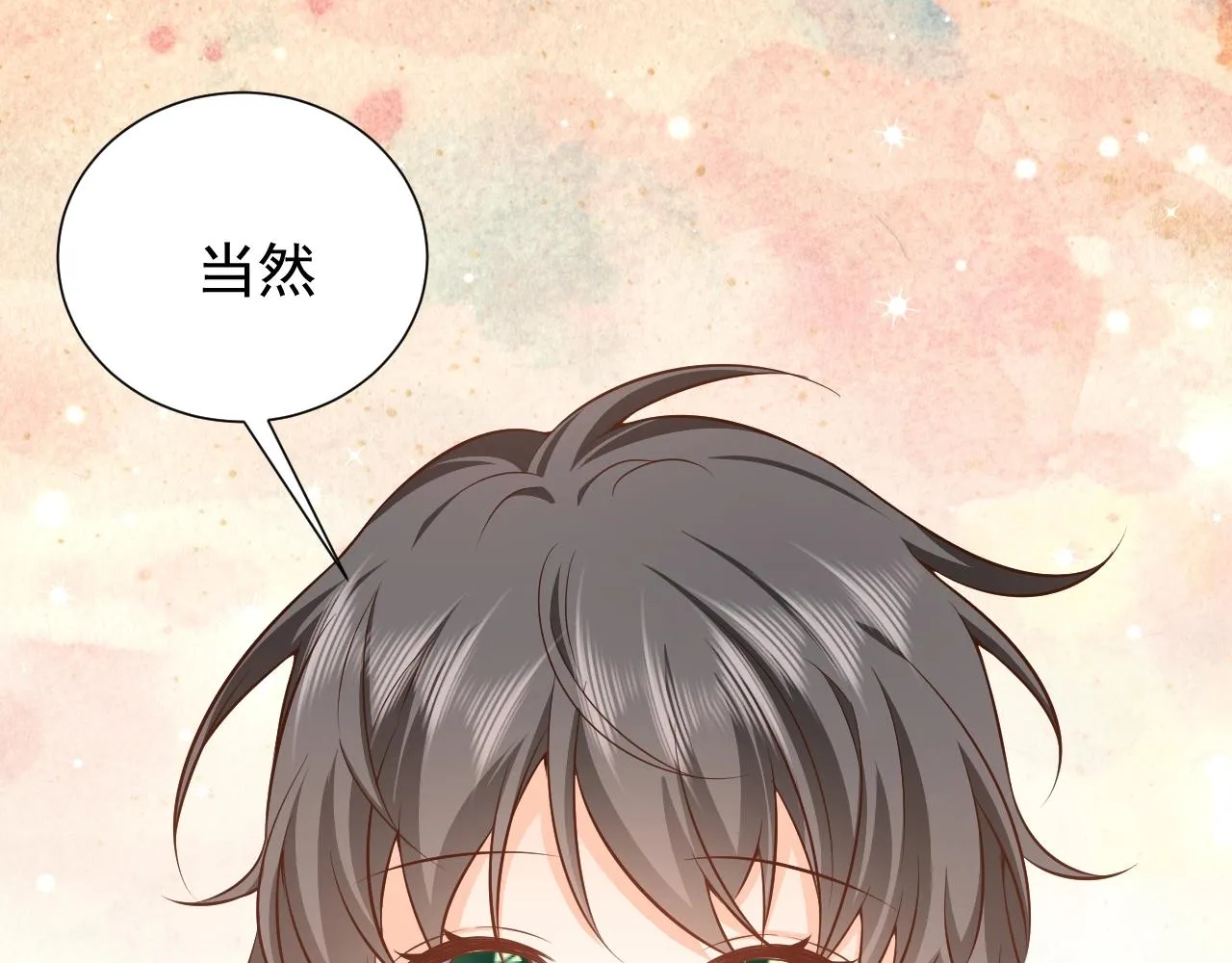 第52话 共度良宵？！ 第86页