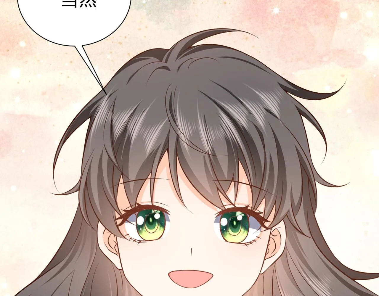 第53话 献出自己？！ 第6页