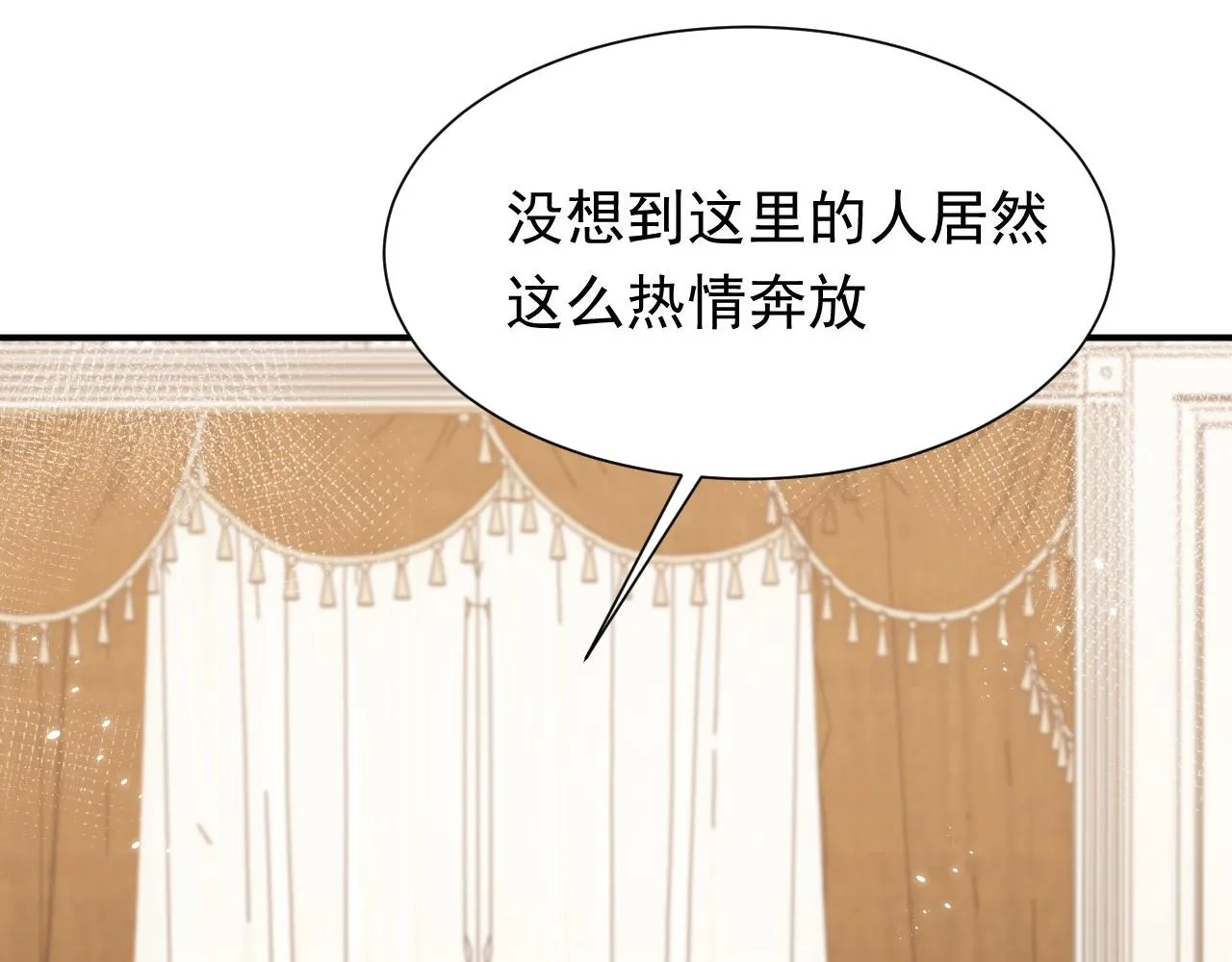 第53话 献出自己？！ 第13页