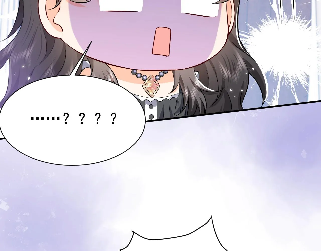 第53话 献出自己？！ 第33页