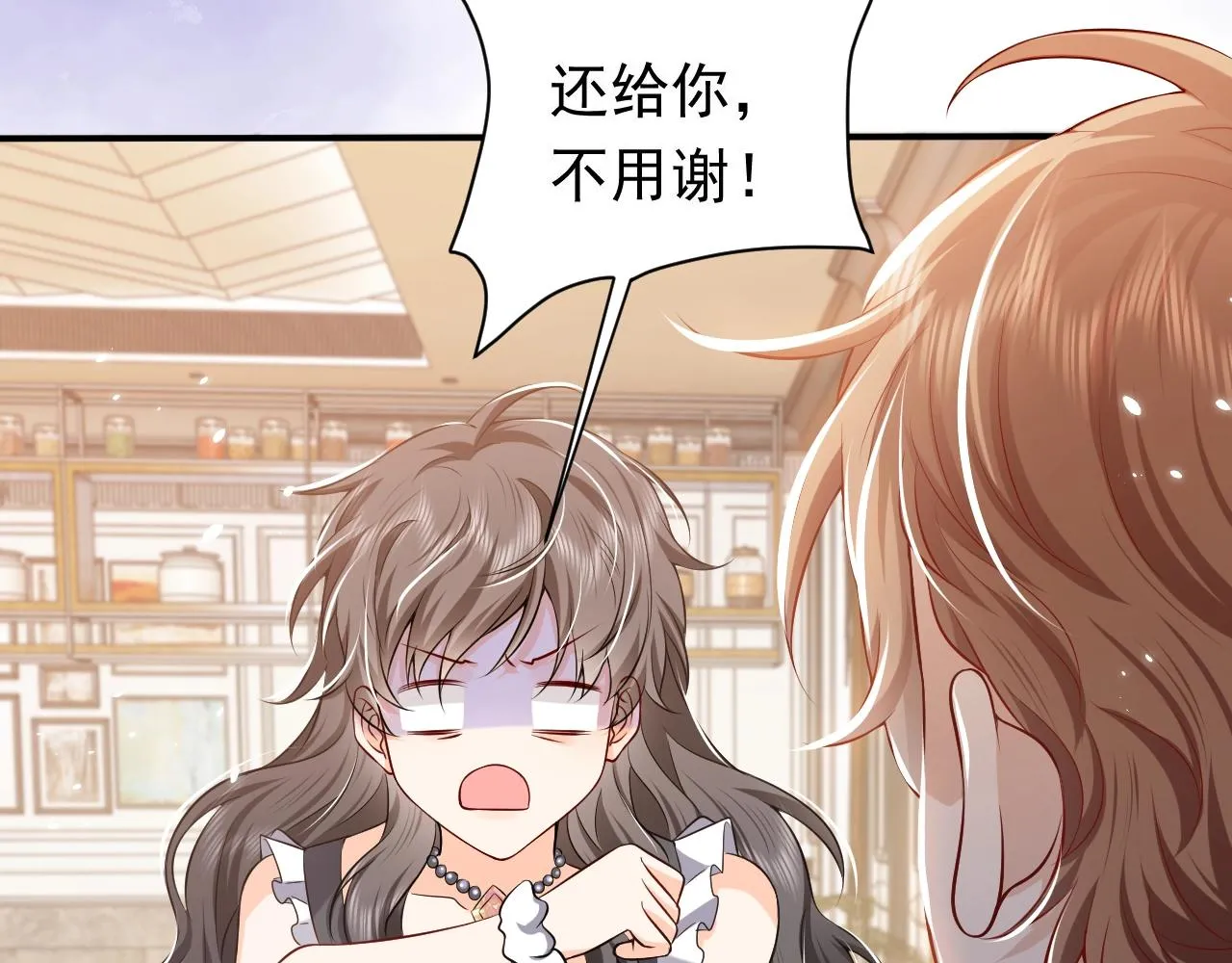 第53话 献出自己？！ 第34页