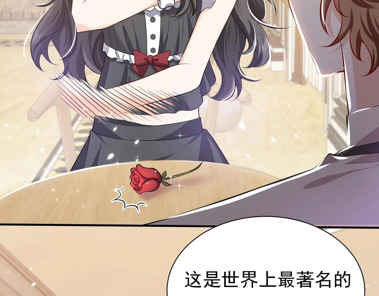 第53话 献出自己？！ 第35页