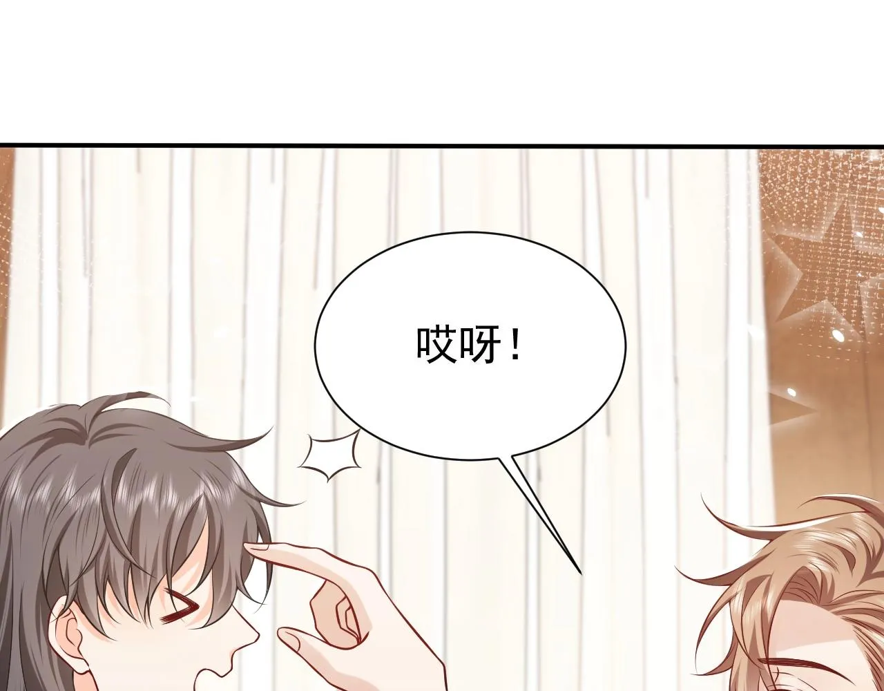 第53话 献出自己？！ 第51页