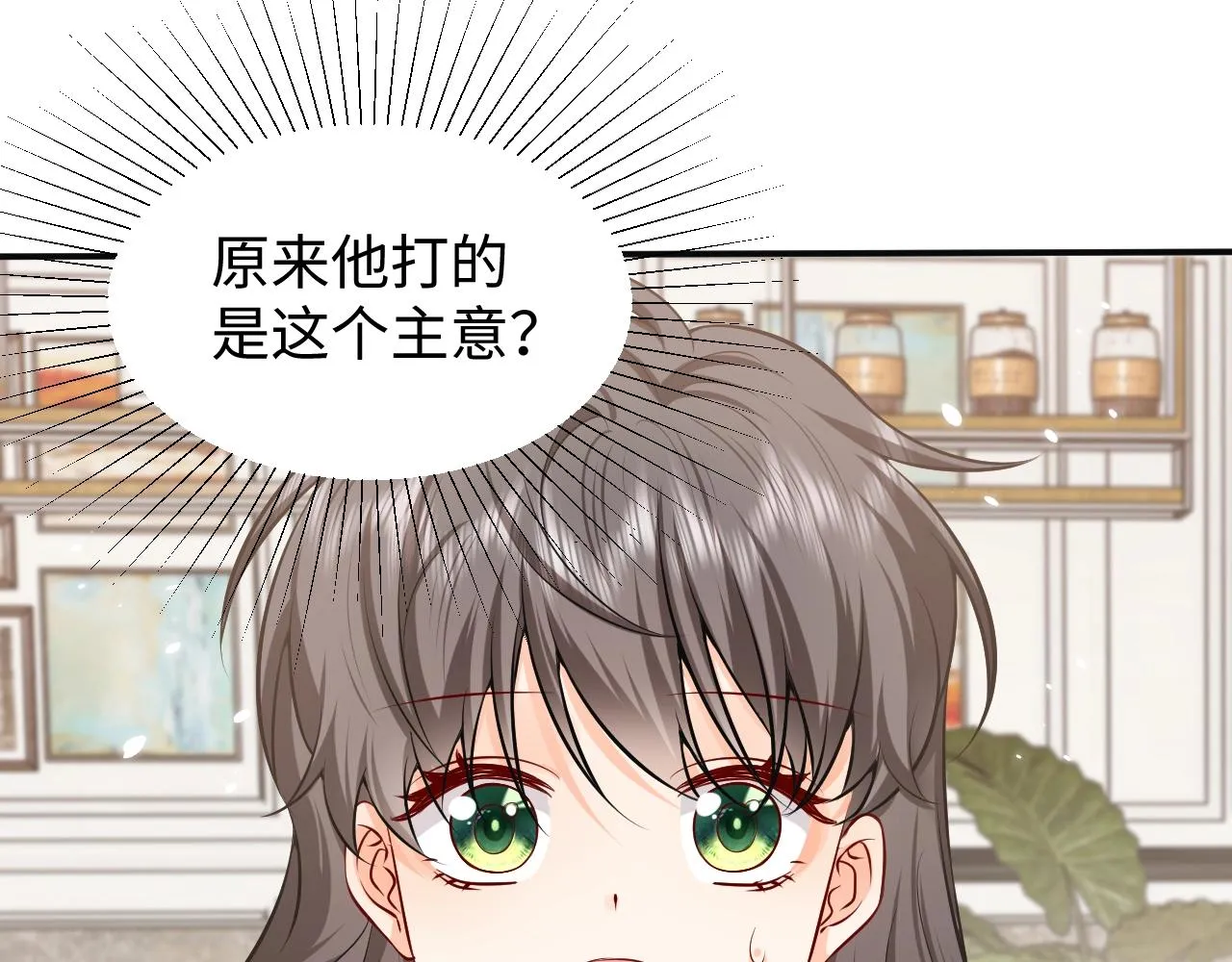 第53话 献出自己？！ 第63页