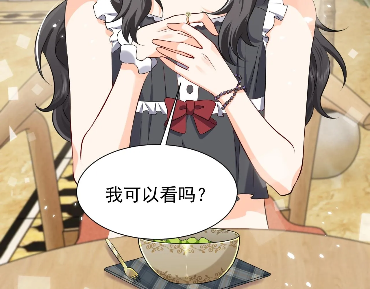 第53话 献出自己？！ 第74页