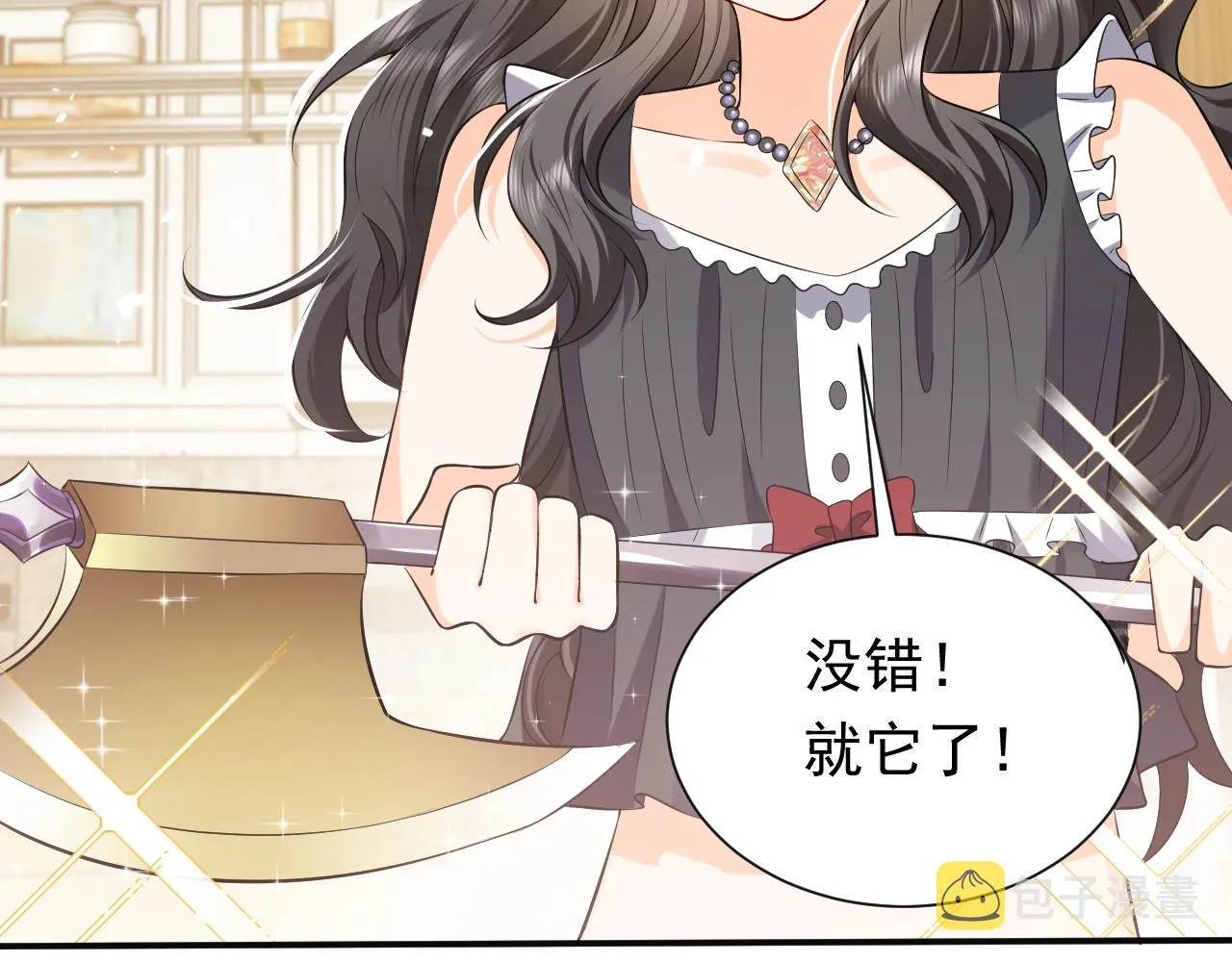 第53话 献出自己？！ 第86页