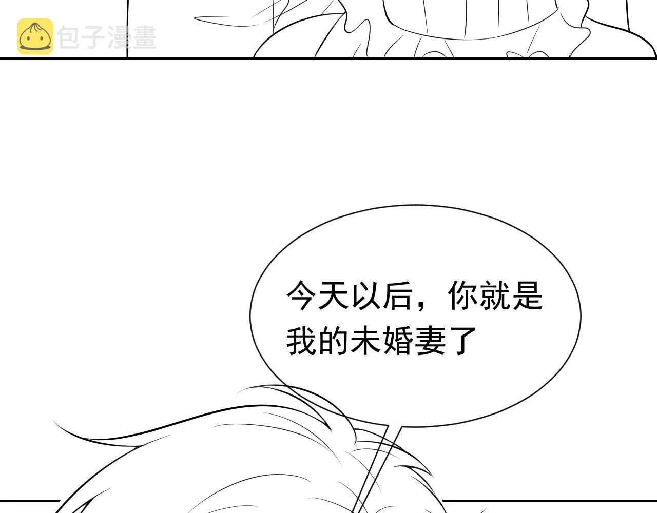 第53话 献出自己？！ 第91页