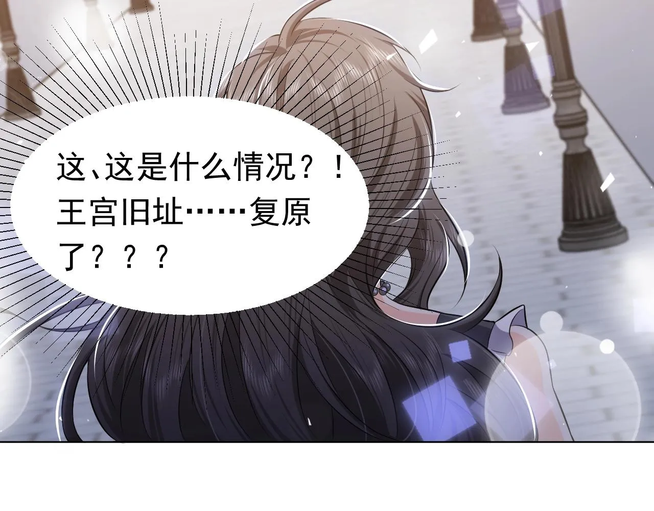 第54话 “他”的未婚妻 第47页