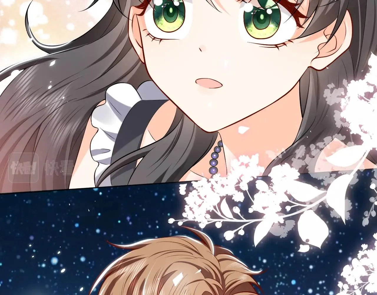 第54话 “他”的未婚妻 第57页