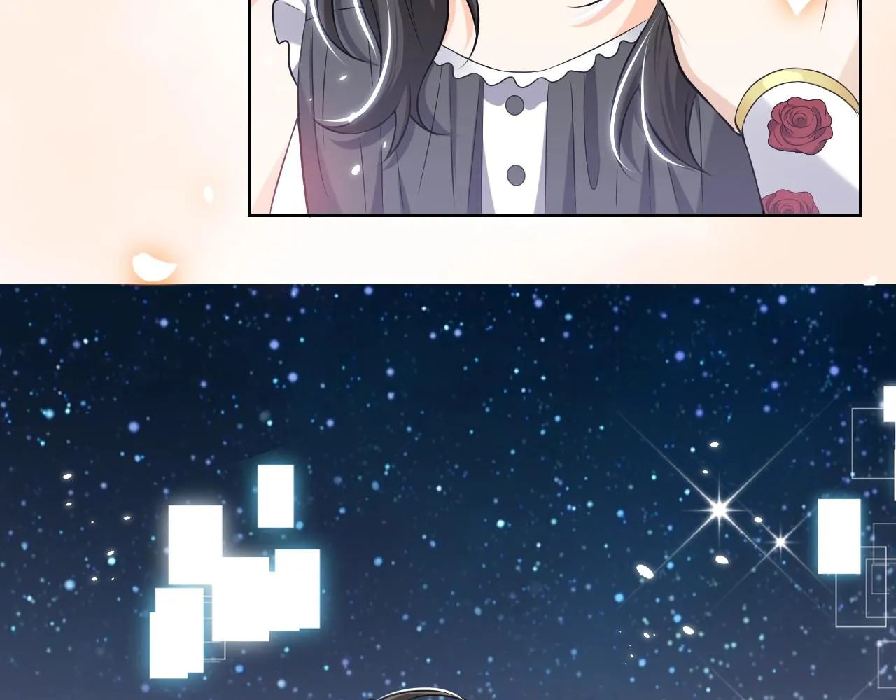 第54话 “他”的未婚妻 第64页