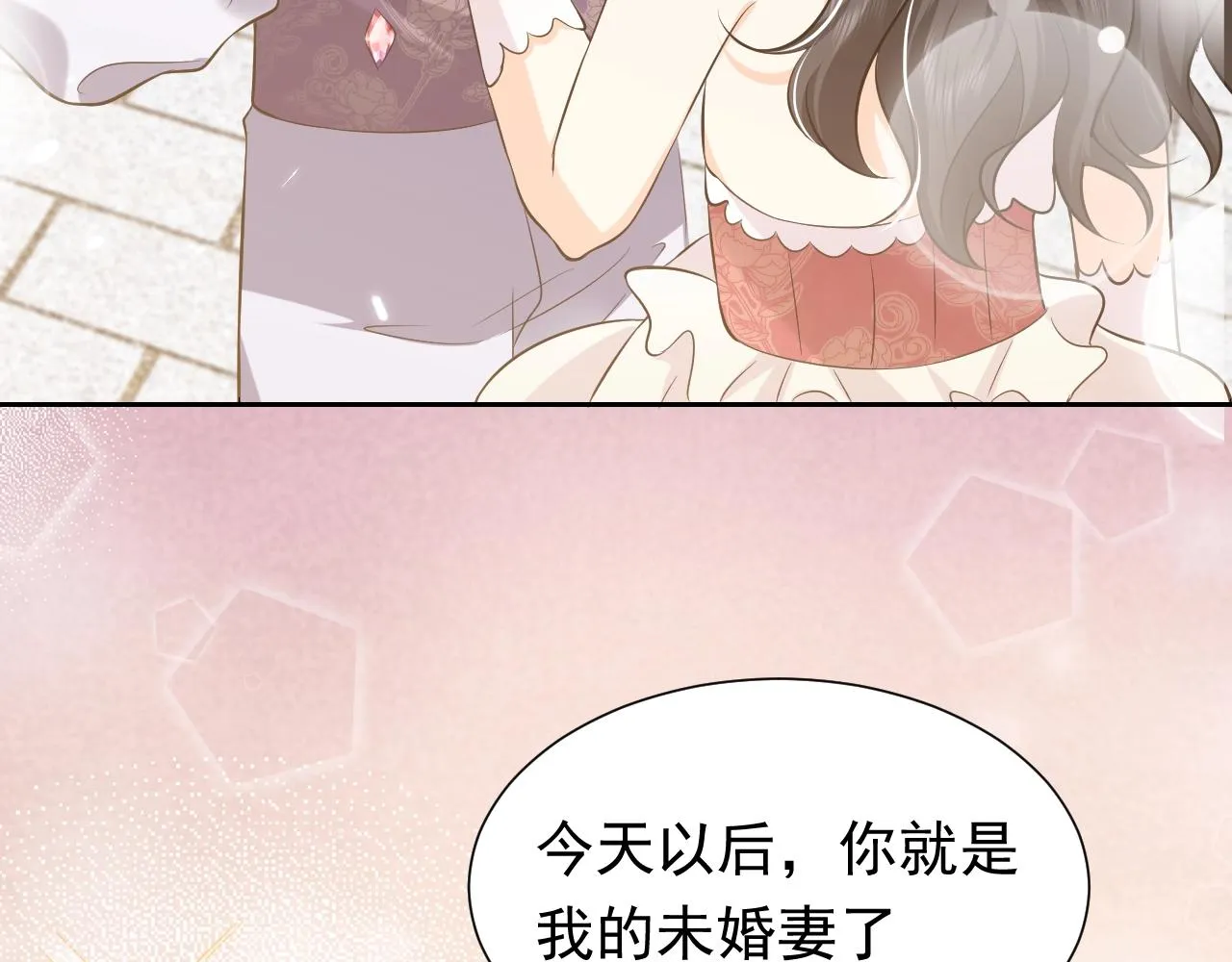 第54话 “他”的未婚妻 第74页