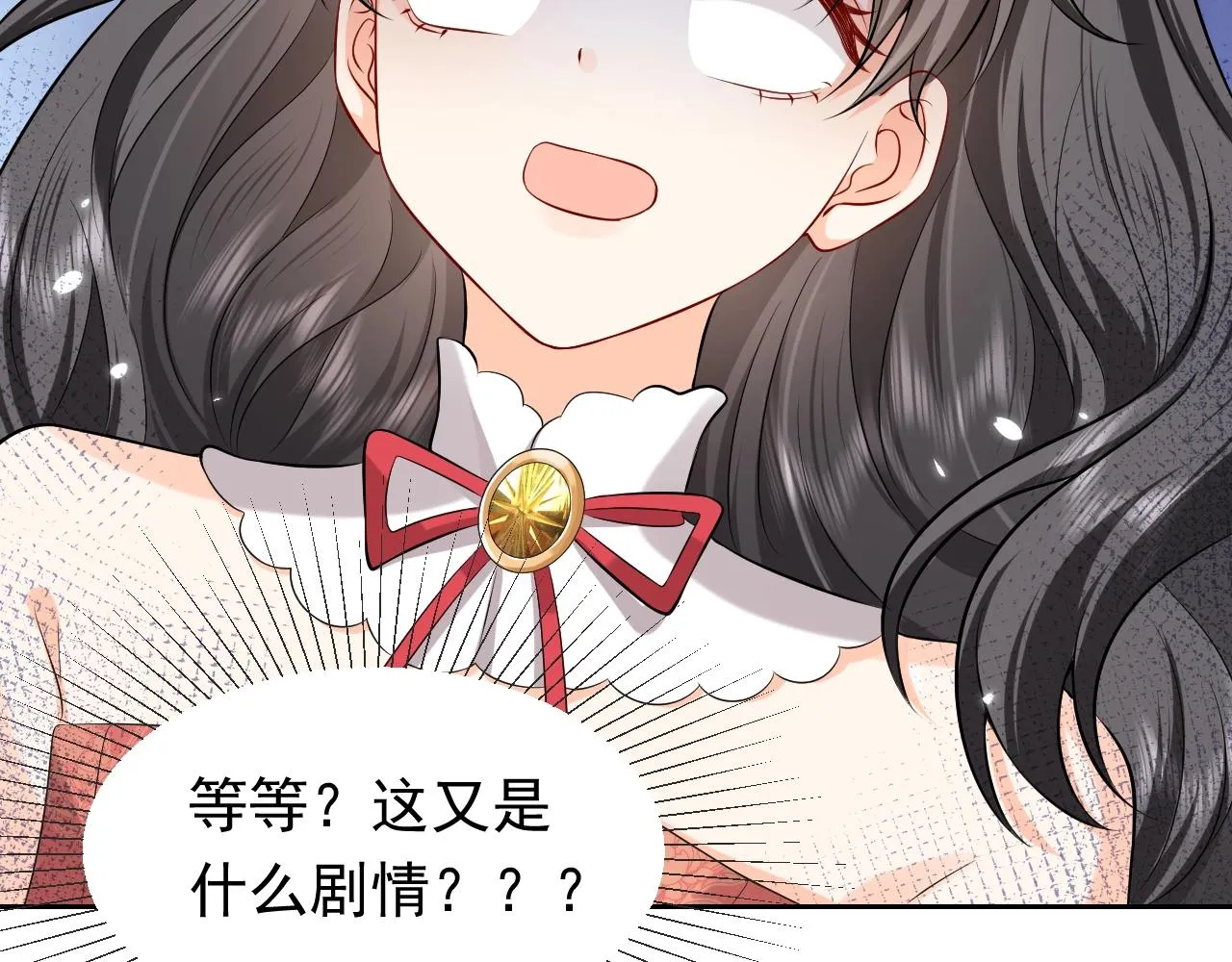第54话 “他”的未婚妻 第80页