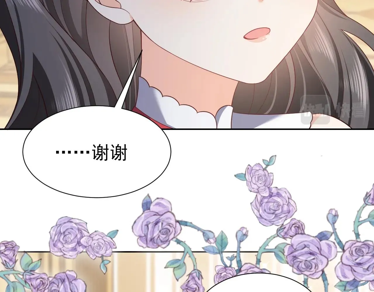 第55话 血色成人礼 第27页