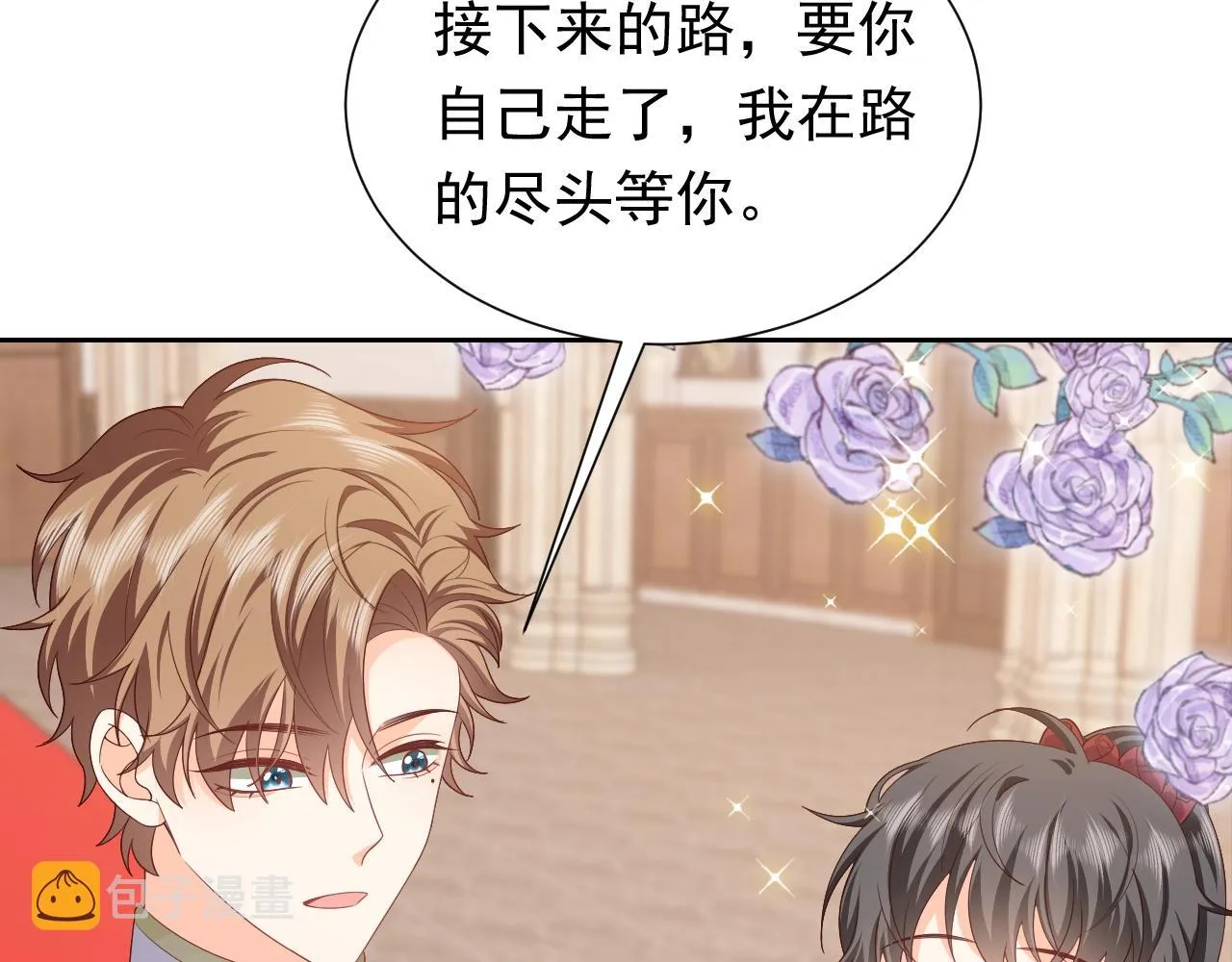 第55话 血色成人礼 第33页