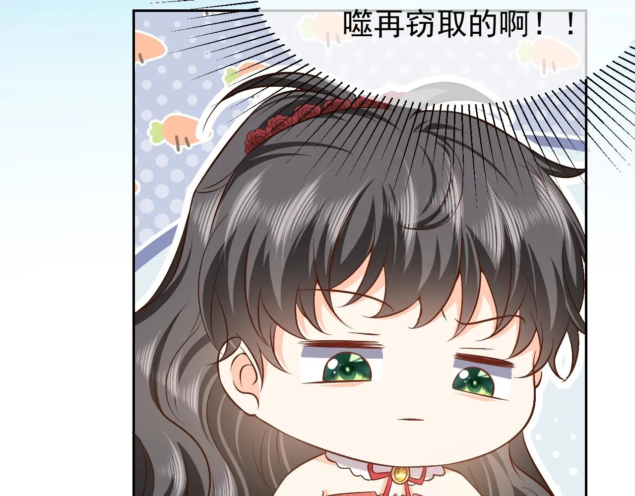 第55话 血色成人礼 第76页
