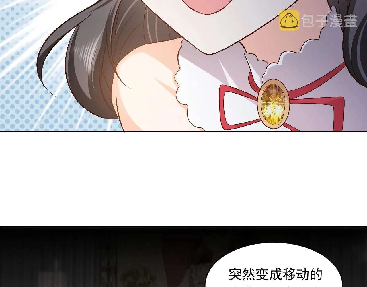 第55话 血色成人礼 第79页