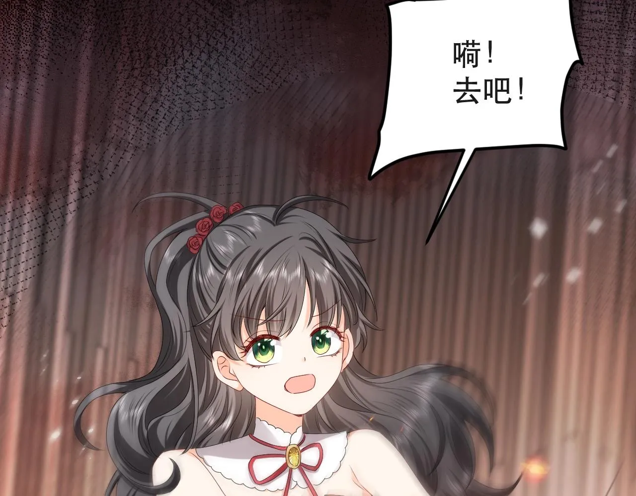 第56话 他在等我（三更！！） 第24页