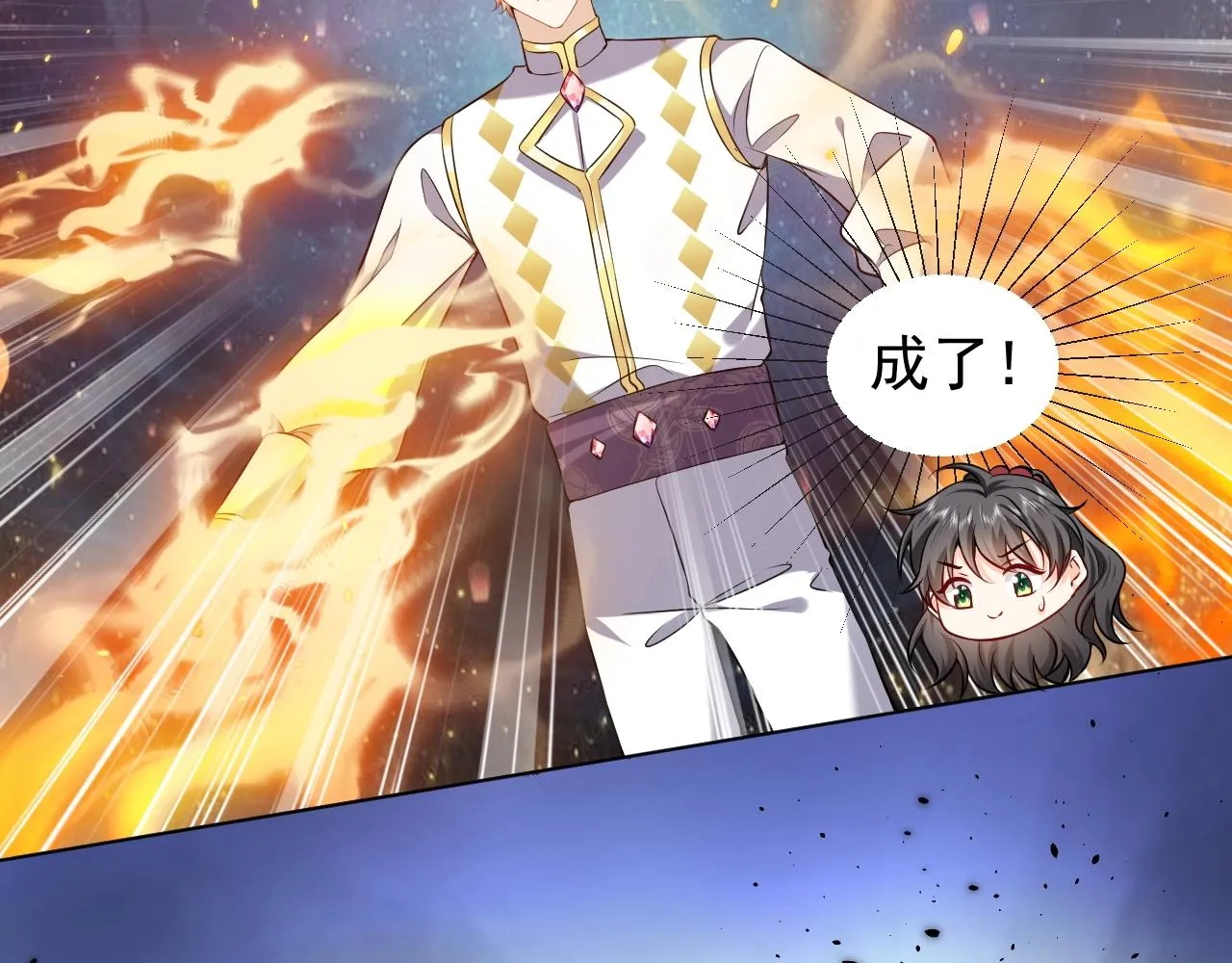 第56话 他在等我（三更！！） 第43页