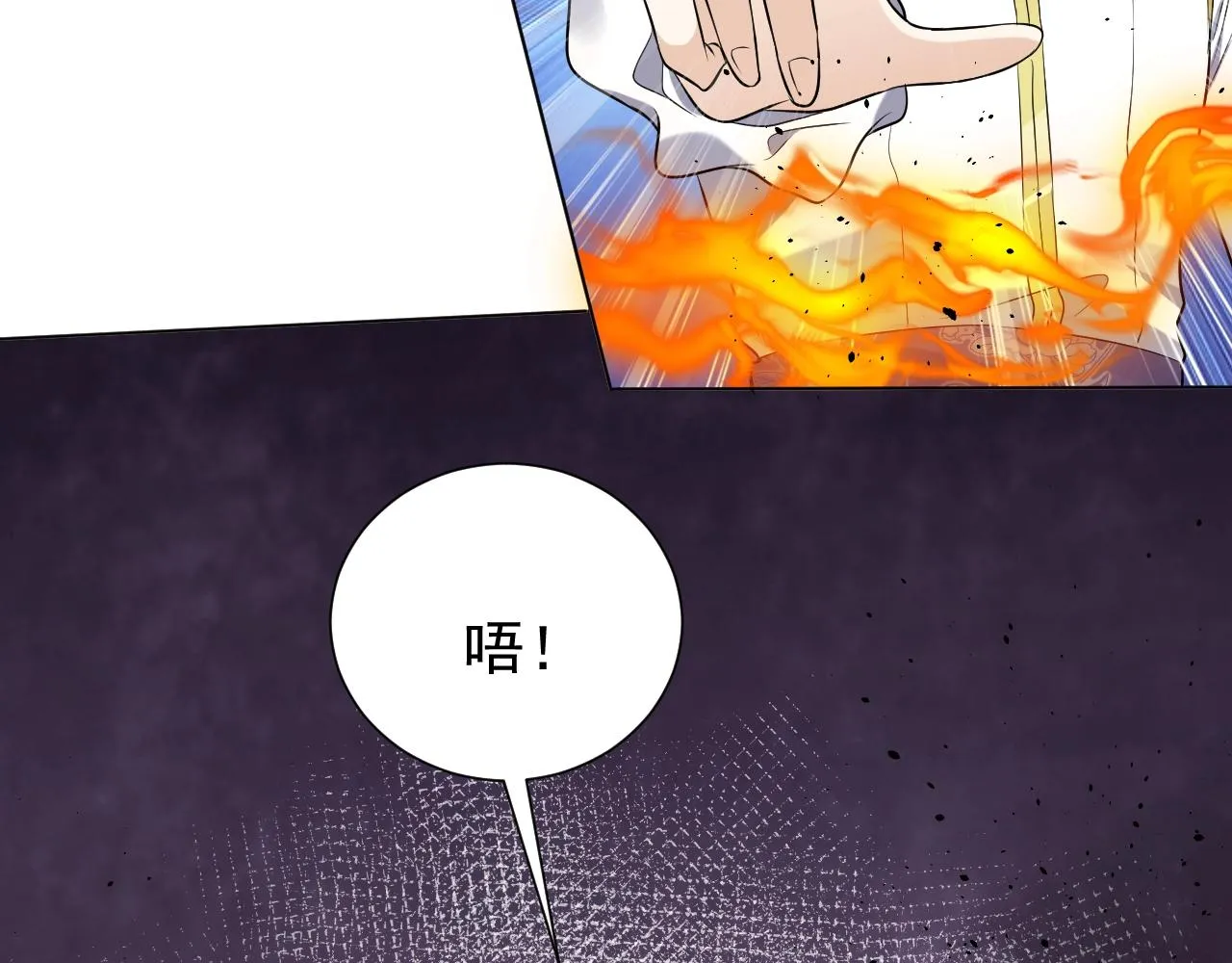 第56话 他在等我（三更！！） 第48页