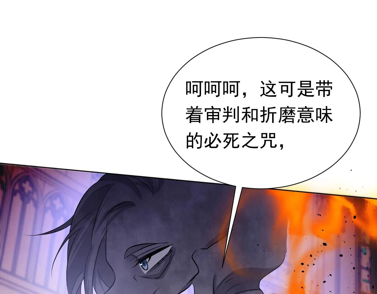 第56话 他在等我（三更！！） 第51页