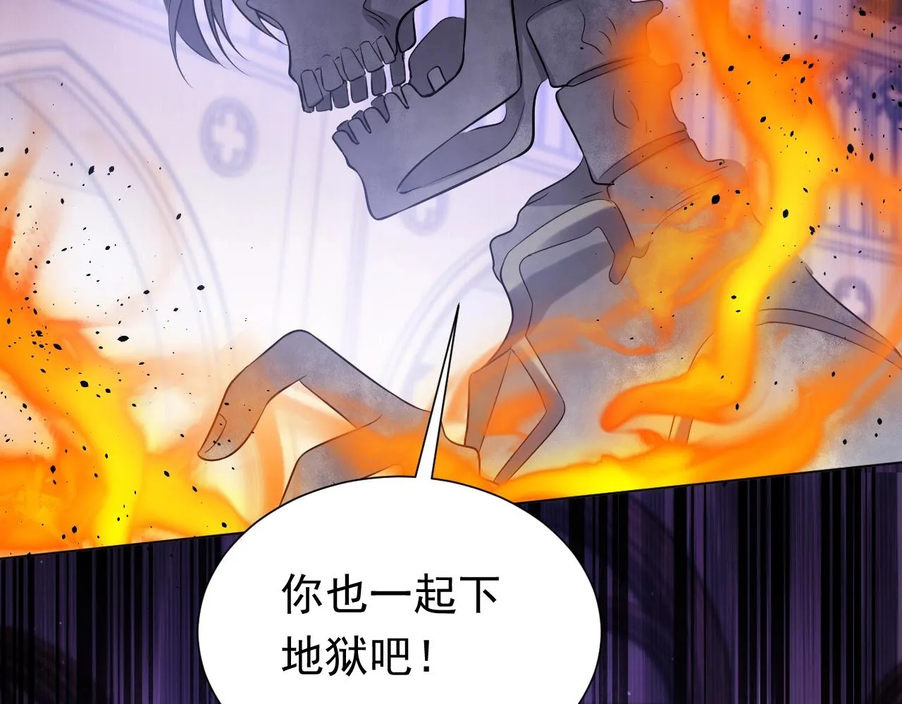 第56话 他在等我（三更！！） 第52页