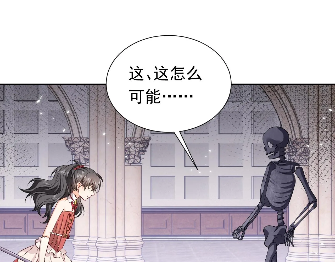 第56话 他在等我（三更！！） 第61页