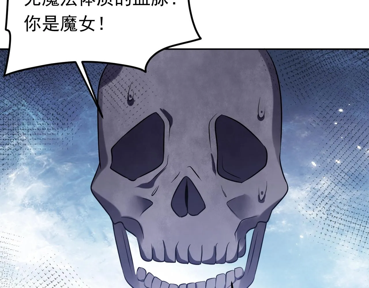 第56话 他在等我（三更！！） 第67页