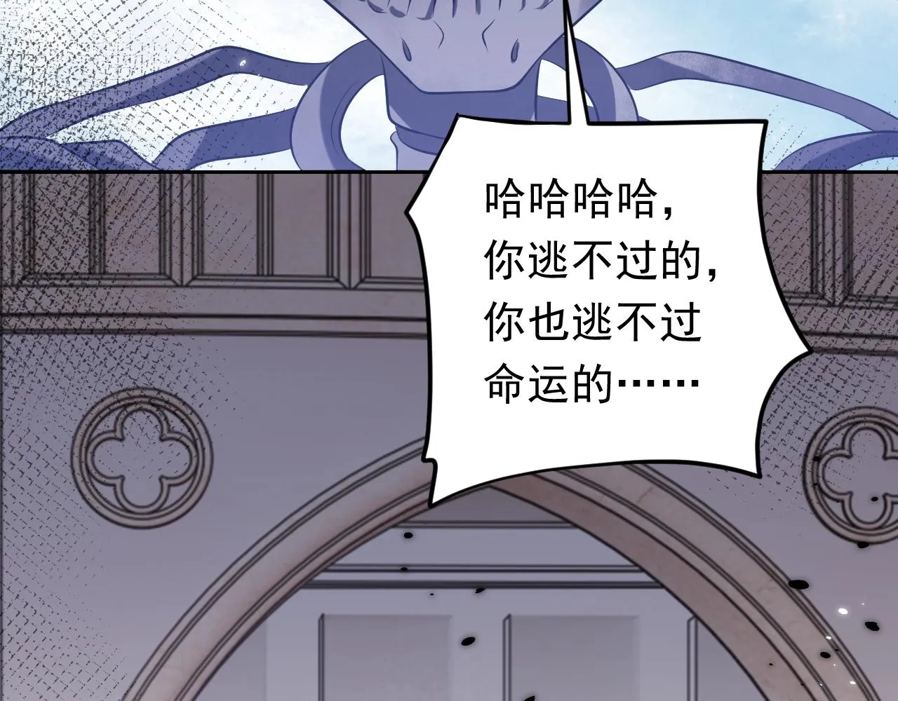 第56话 他在等我（三更！！） 第68页
