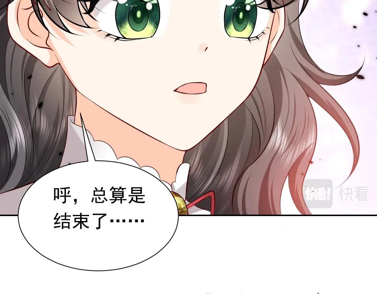 第56话 他在等我（三更！！） 第72页
