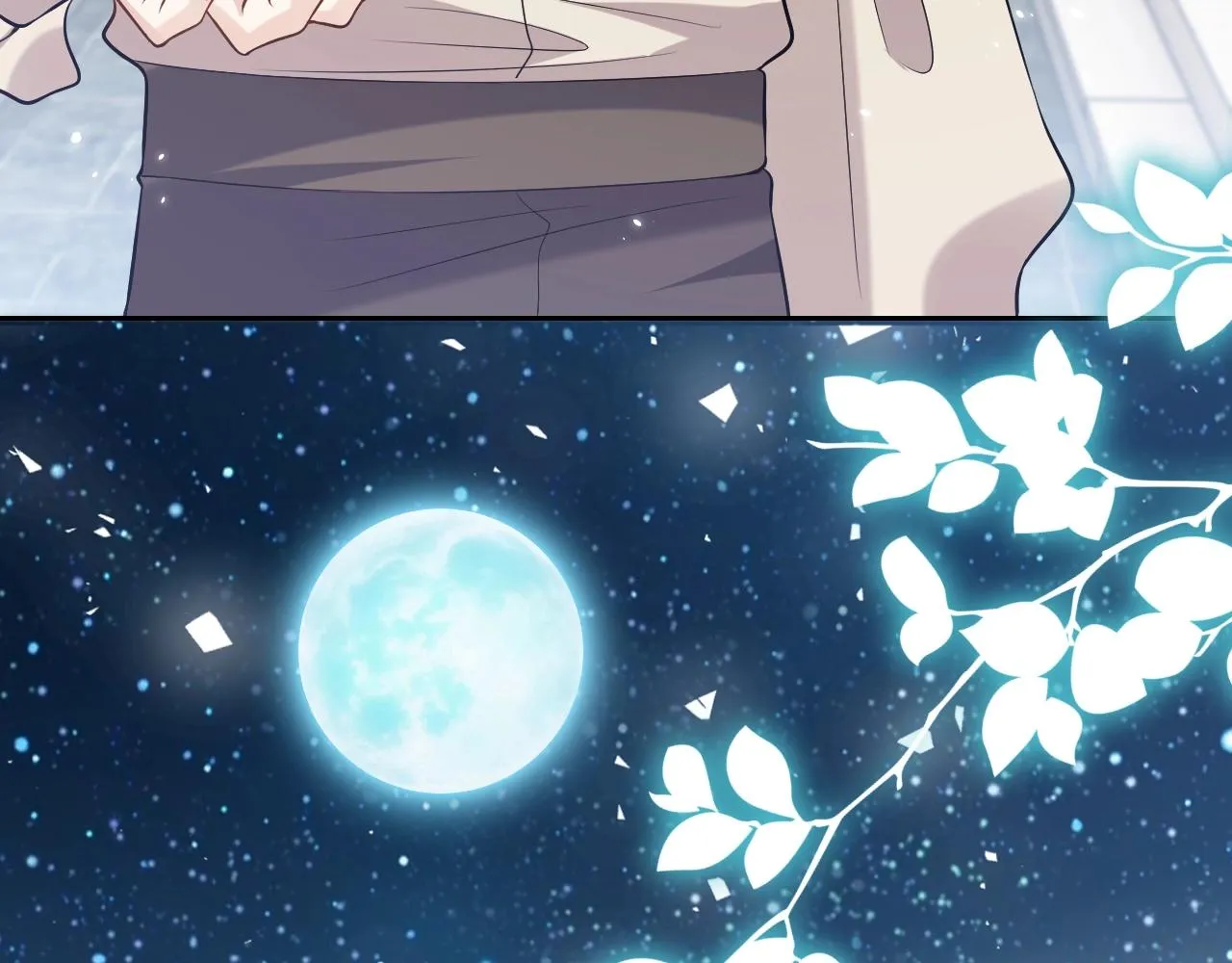 第56话 他在等我（三更！！） 第79页