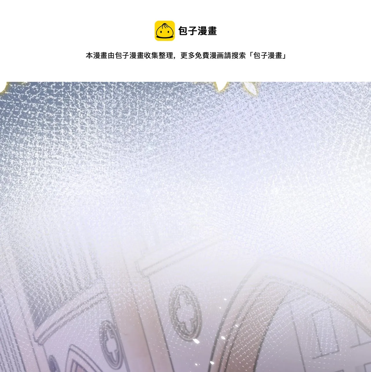 第58话 最怕失去你 第15页